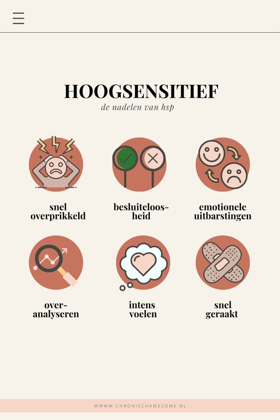 De nadelen van hoogsensitiviteit.